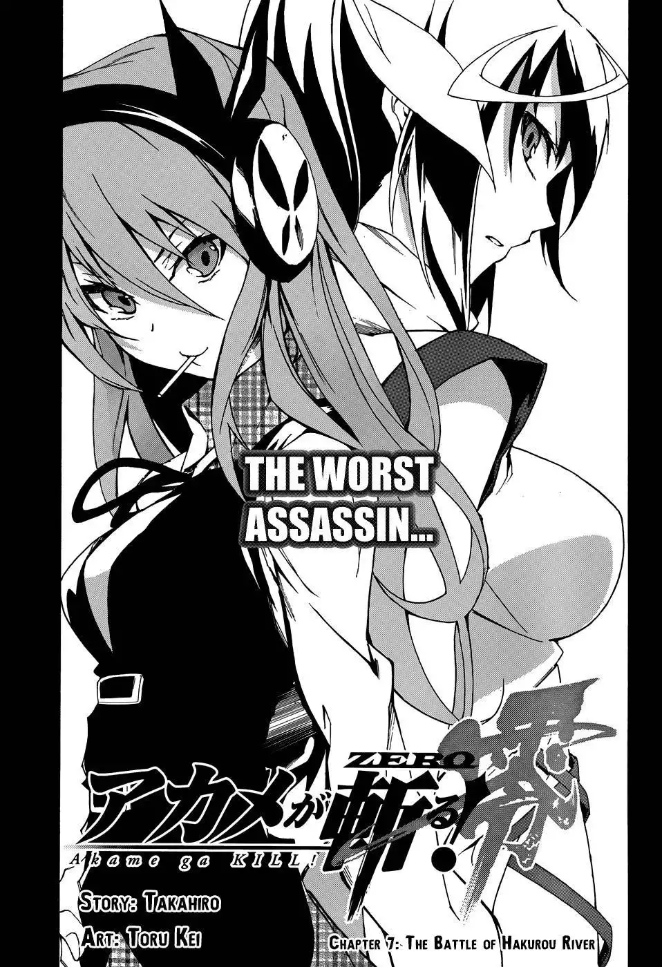 Akame ga KILL! Zero Chapter 7 2